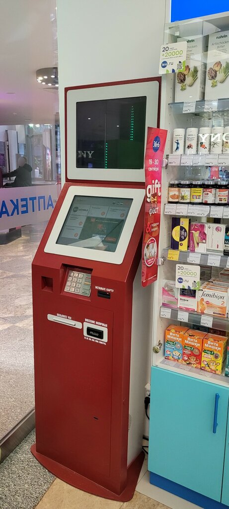 Payment terminal Elecsnet, Moscow, photo