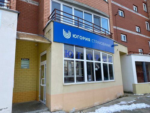 Югория страховая компания каско