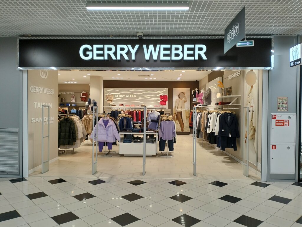 Магазин одежды Gerry Weber, Саратов, фото