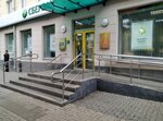Сберлогистика (Lenina Street, 2), parcel automat