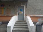 Бизнес-почта № 12 (Niezaliezhnasci Avenue, 91) ، مكتب البريد