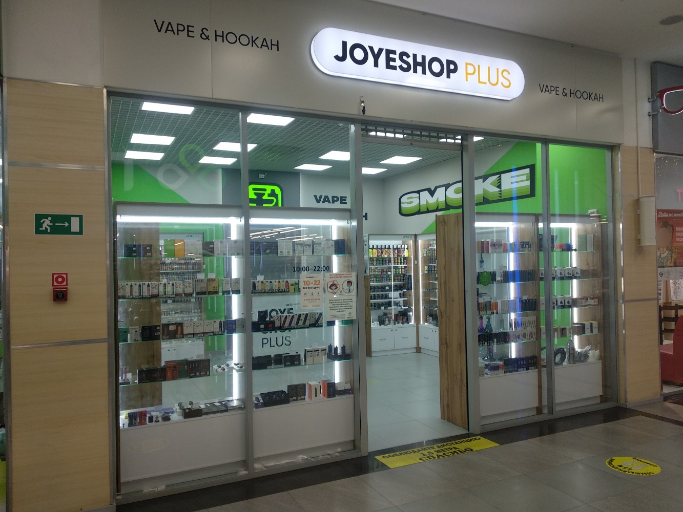 JoyeShop, vape shop, Tolyatti, Sverdlova Street, 13А - Yandex Maps