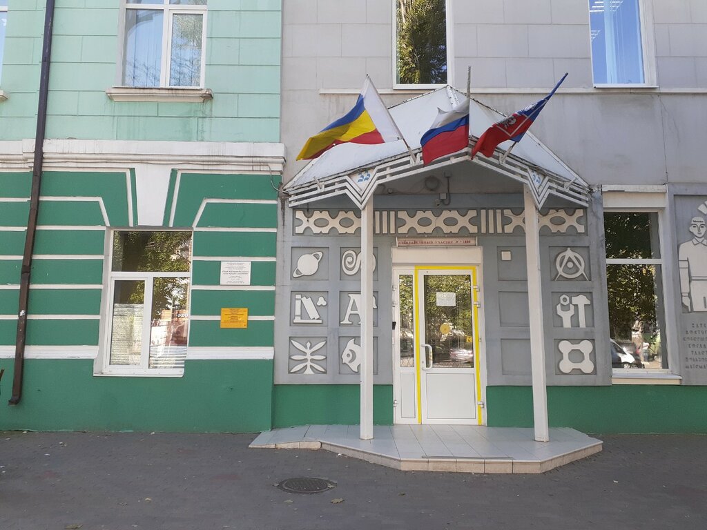 Liceo Lyceum № 33 named after Rostov people's militia regiment, , foto