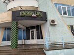 Cyber life (S.S. Bekhteeva Street, 4), cybersport