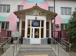 Yasli-sad № 109 (Karmysov Street, 34), jardín de infancia, guardería