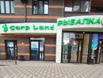 Carp Land (Kholzunova Street, 38/9), fishing gear and supplies