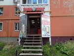 Пив Маг (Stroiteley Avenue, 64), beer shop
