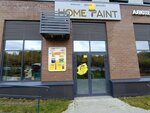Home Paint (Academician Makeev Street, 28), paintwork materials