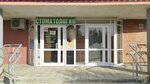 Stomatologichesky kabinet Selena (Aleksandra Kudasheva Street, 106), dental clinic