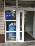 Зооветсервис (Зелёная ул., 8, Донецкий район), ветеринарная аптека в Великом Новгороде