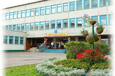 School Srednyaya obshcheobrazovatelnaya shkola № 133, Krasnoyarsk, photo