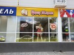 Фрау Марта (Spartakovskaya ulitsa, 20), cervecería