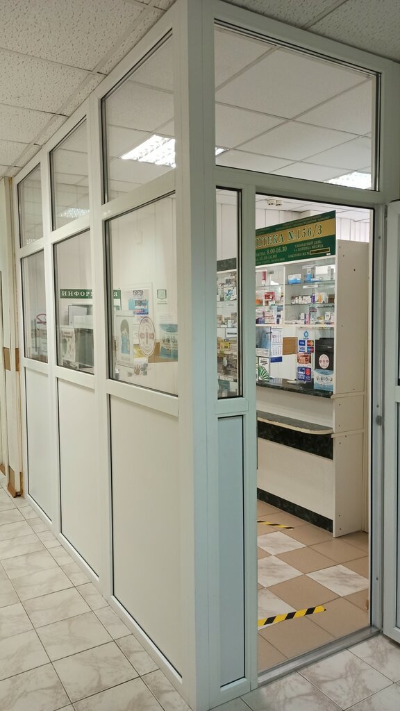 Pharmacy Gomel'skaja Farmacija, Gomel, photo