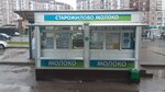 Старожилово молоко (Novosyolov Street, 51Б) ، معمل ألبان