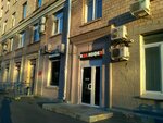 Get Energy (Avtozavodskaya Street, 7) ، تأجير أجهزة الشحن