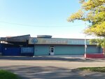 Донской крепеж (Портовая ул., 66А), крепёжные изделия в Ростове‑на‑Дону