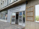 Орнамент (Marshala Zhukova Street, 46), art workshop