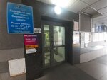 Т тристика (Leningradskaya Street, 53к1), professional development center