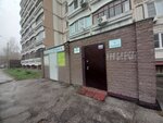 Kil (Politboytsov Street, 7) ، تصليح المعدات الطبية