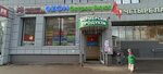 OmniCDEK (Tsandera Street, 7к2А) ، الطرود الآلي