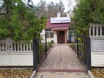 Delfin (9 Yanvarya Street, 300Бк1), cafe