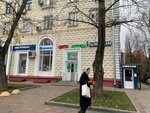 Leda (Novopeschanaya Street, 14) ، التنظيف الجاف