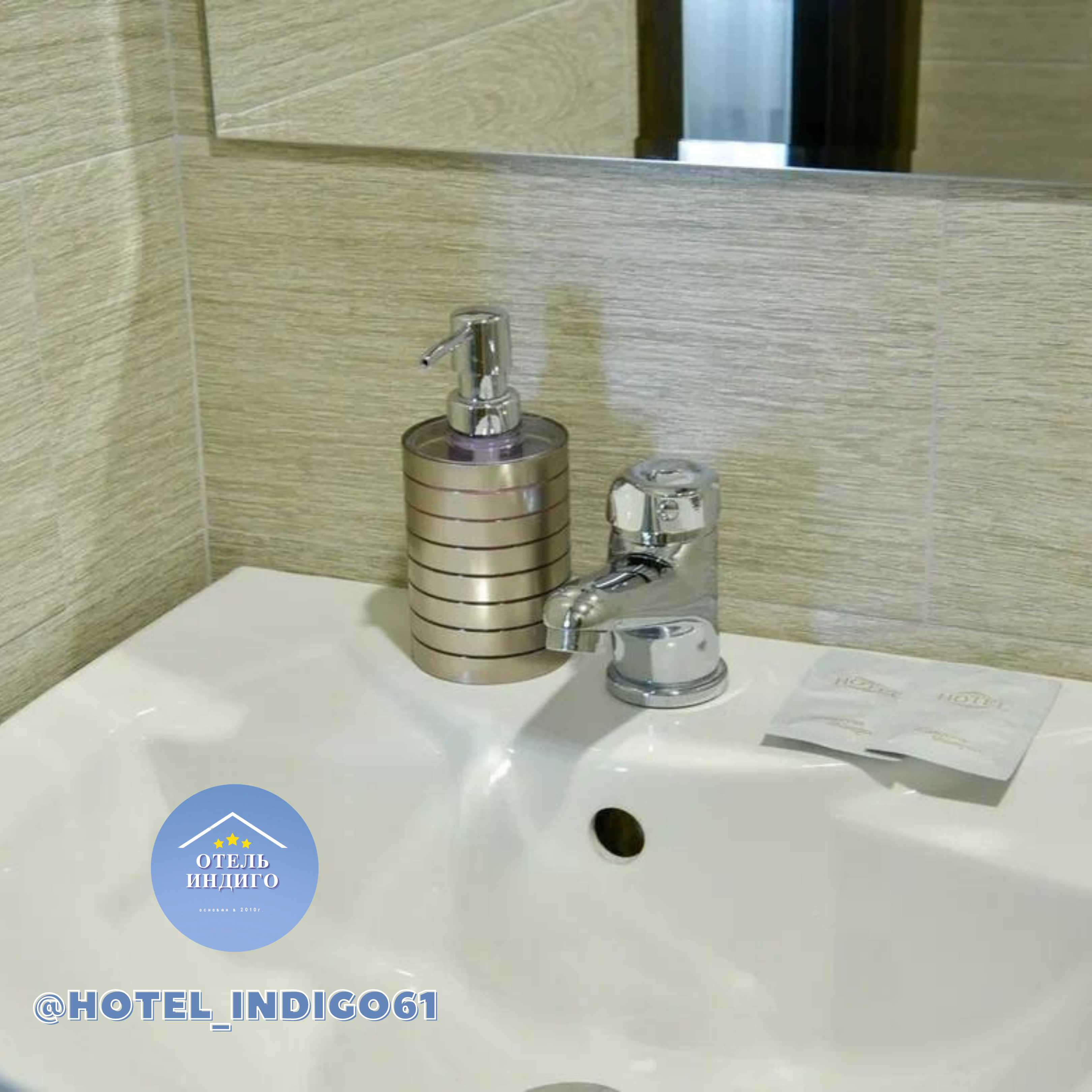 Фото Индиго