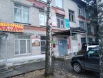 Premium (Chaadaeva Street, 5), consumables for office equipment