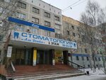 Chastnoye okhrannoye predpriyatiye ChOP Sever (Lermontova Street, 11/5), security company