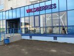Wildberries (Pritomskiy prospekt, 13) ، نقطة تسليم