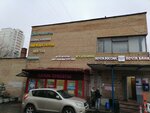 Bystryye dengi (Belovezhskaya Street, 1к2) ، متجر الرهونات