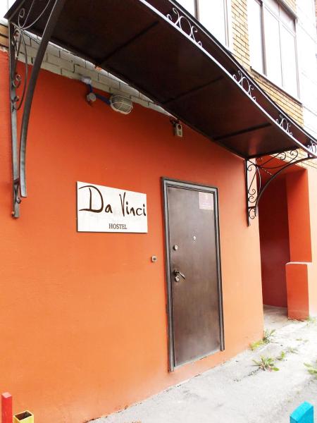 Фото Да Винчи