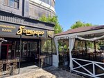 Samgepo (Kenesary kóshesi, 47), cafetería