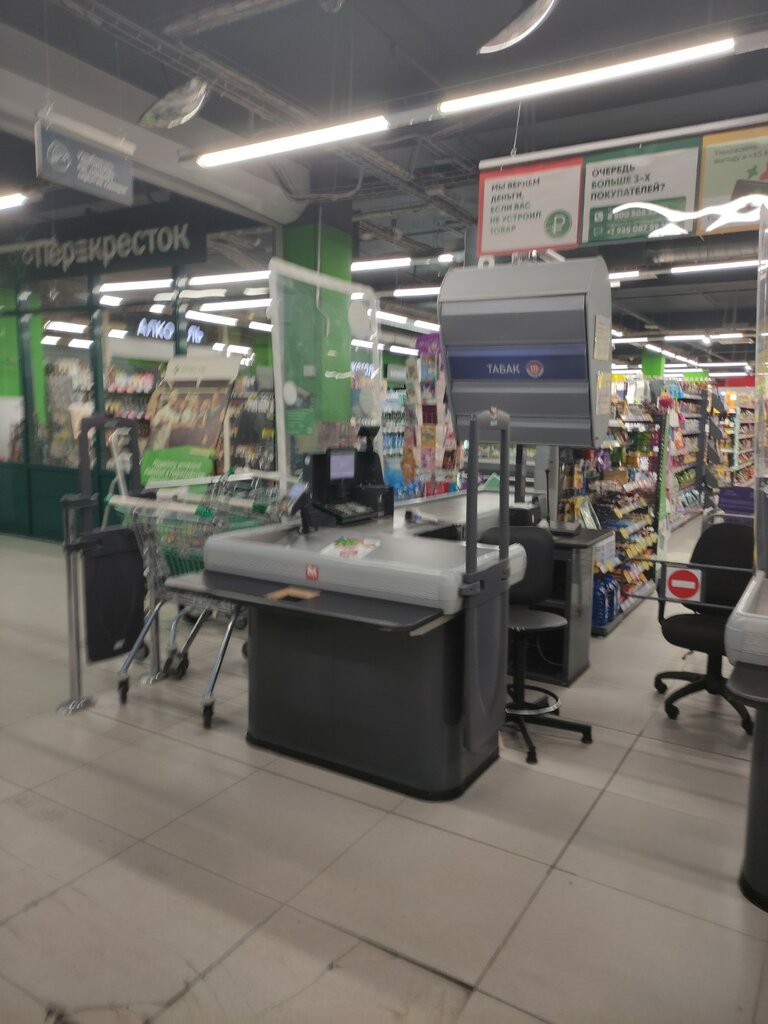 Supermarket Perekryostok, Balashiha, photo