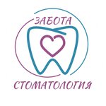 Zabota (Bely Kuna Street, 16Б) ، عيادات الأسنان