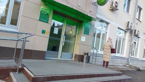 Сбербанк, улица Академика Губкина, 3 — Казань