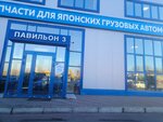 KoreaTrackService (Metallurgov Avenue, 1Мс4), trucks