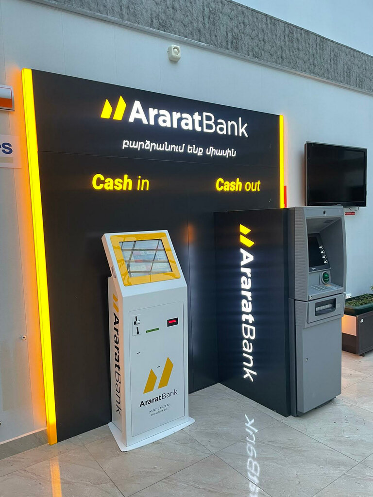 Банкомат Араратбанк банкомат, Гюмри, фото