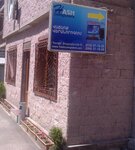 Hash Computers (Kajaznuni Street, 8), computer repairs and services