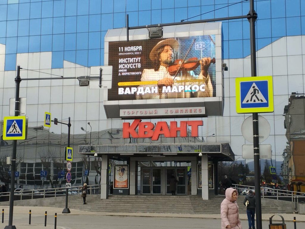 Hat shop Головные уборы и аксессуары, Krasnoyarsk, photo