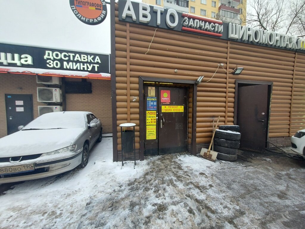 Courier services Dpd, Moscow, photo