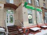 Маяк (Krzhizhanovskogo Street, 3), pharmacy