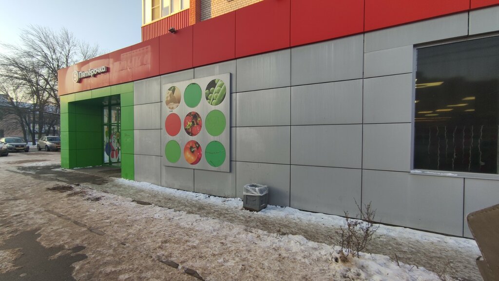 Point of delivery 5Post, Yaroslavl, photo