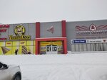 Сантехника (Sovetskaya Street, 160Б), plumbing shop