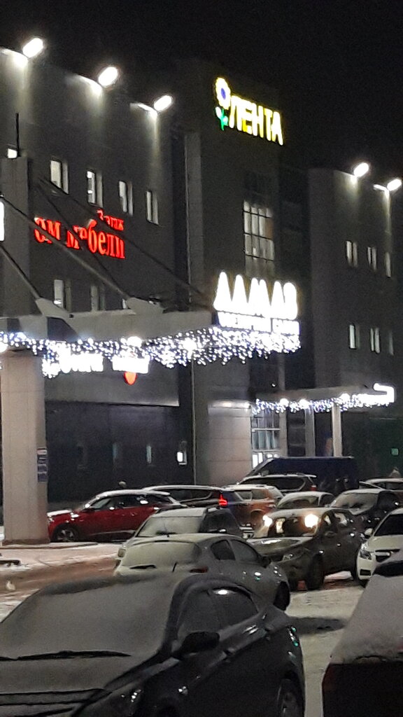 Продуктовый гипермаркет Гипер Лента, Ярославль, фото