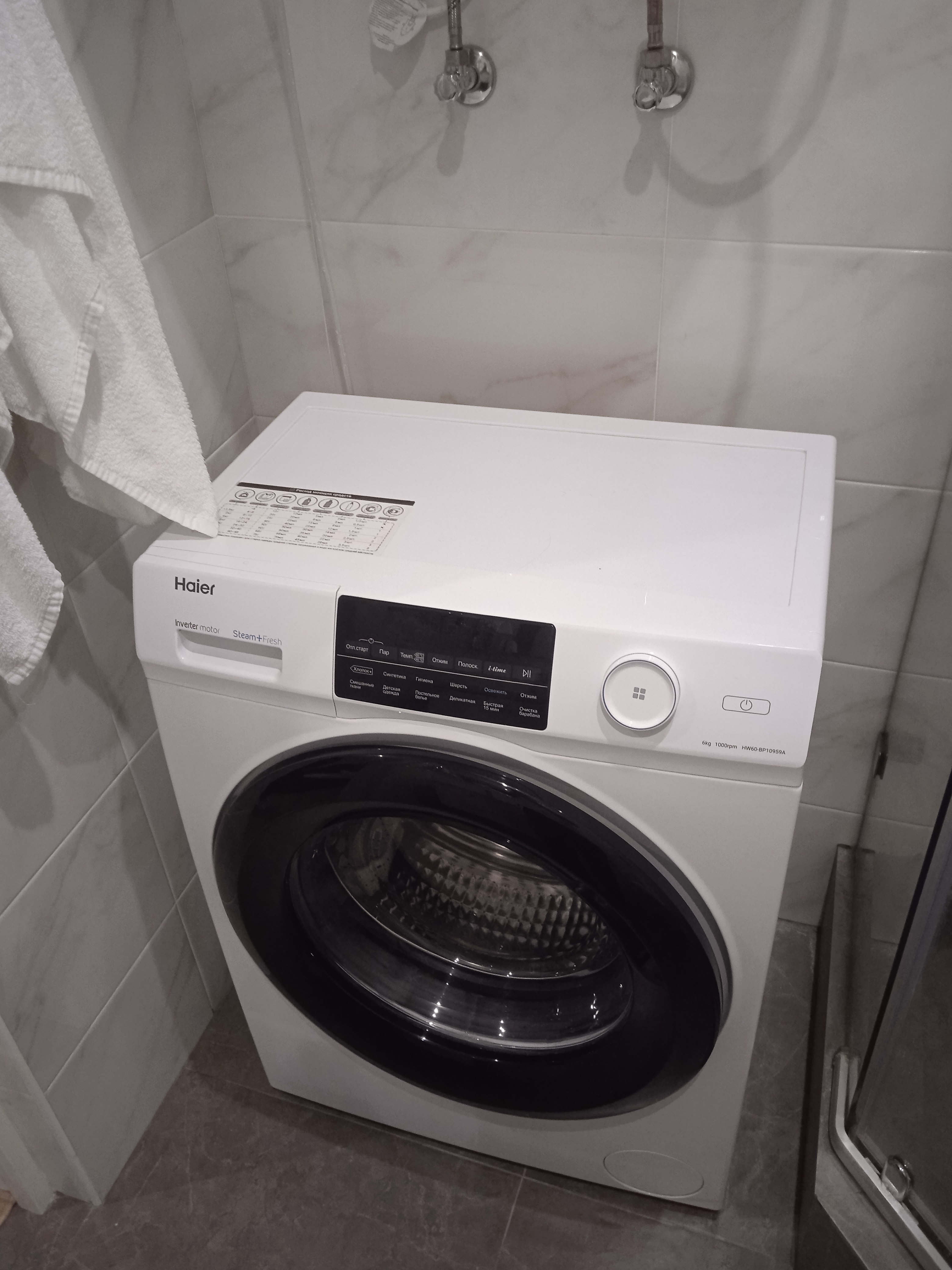 Фото Видный