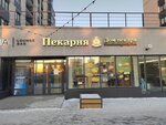 Sekreti pirogov (Zolotistiy Boulevard, 4), bakery