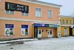 Now & How (ulitsa Aksakova, 8/7), music school