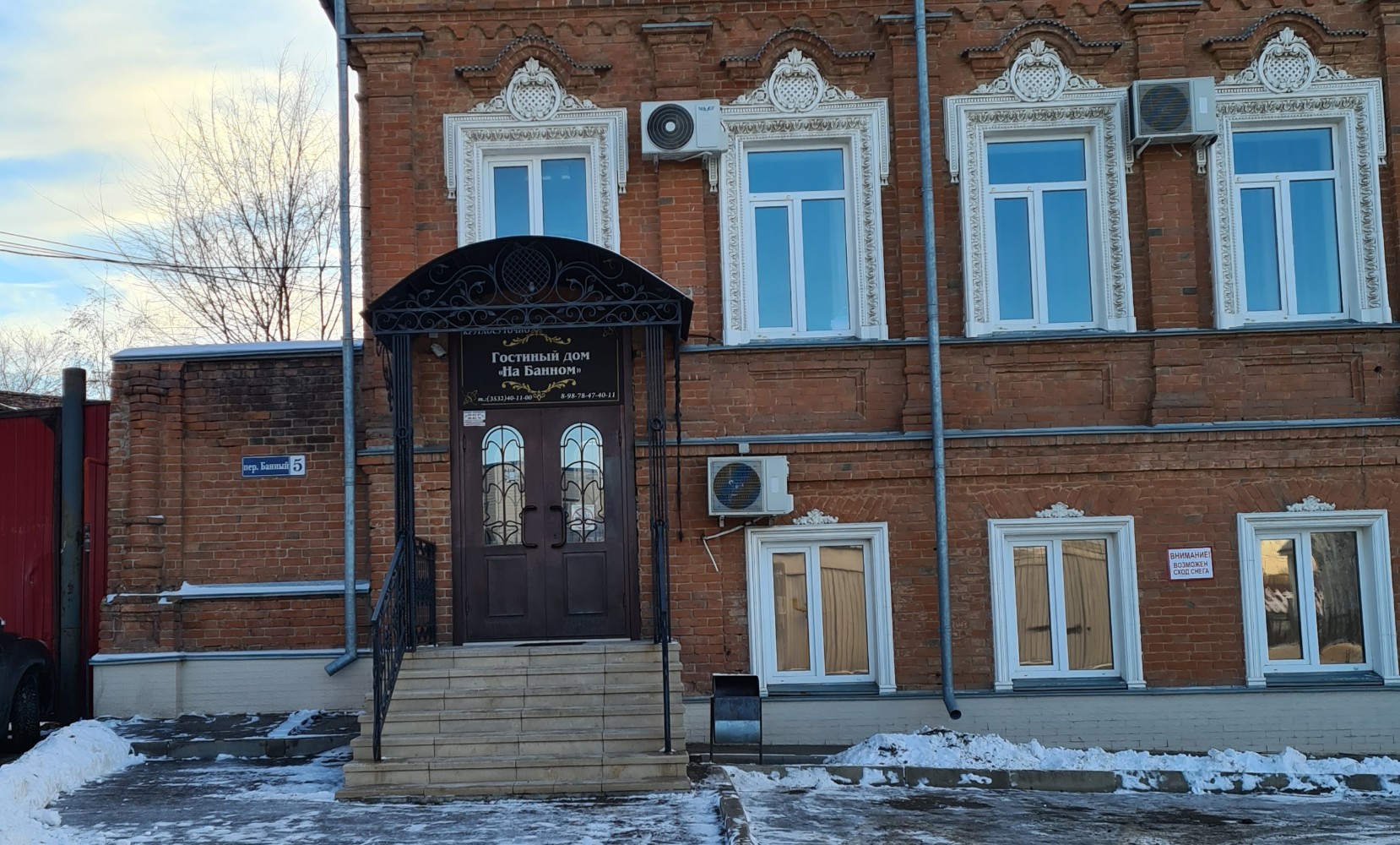 Фото Гостиный дом на Банном