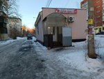 Для Вас (ulitsa Goncharenko, 90В/2), grocery